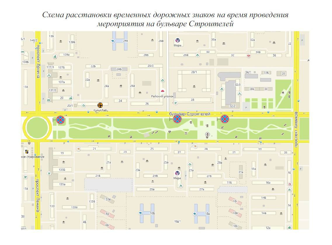 Парк строителей карта