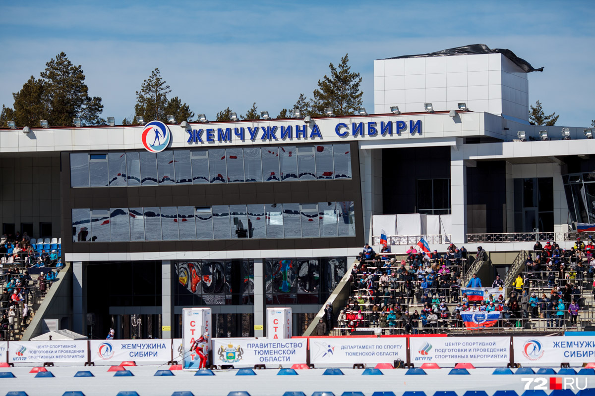 Жемчужина сибири. Жемчужина Сибири биатлонный центр. Спортивный комплекс Жемчужина Сибири Тюмень. Жемчужина Сибири Тюмень лыжная база. Лыжная трасса Тюмень Жемчужина Сибири.