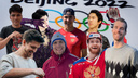 Всё внимание на лед: 8 красавчиков пекинской Олимпиады