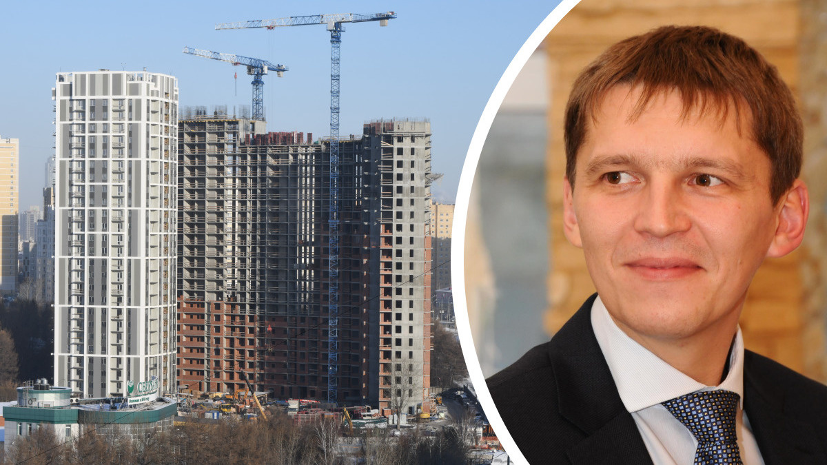 Взлеты и падения жилья: как развивался рынок недвижимости в Екатеринбурге за последние 20 лет