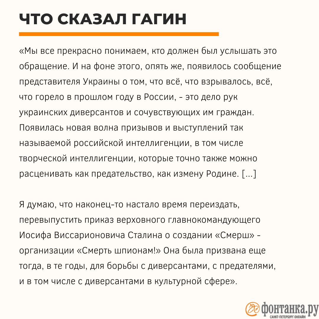 Что такое «Смерш»: чем он занимался, когда был создан - 10 января 2023 -  ФОНТАНКА.ру