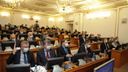 «Члены фракции одобрили»: в Зауралье депутаты облдумы готовы поддержать федеральный закон о QR-кодах