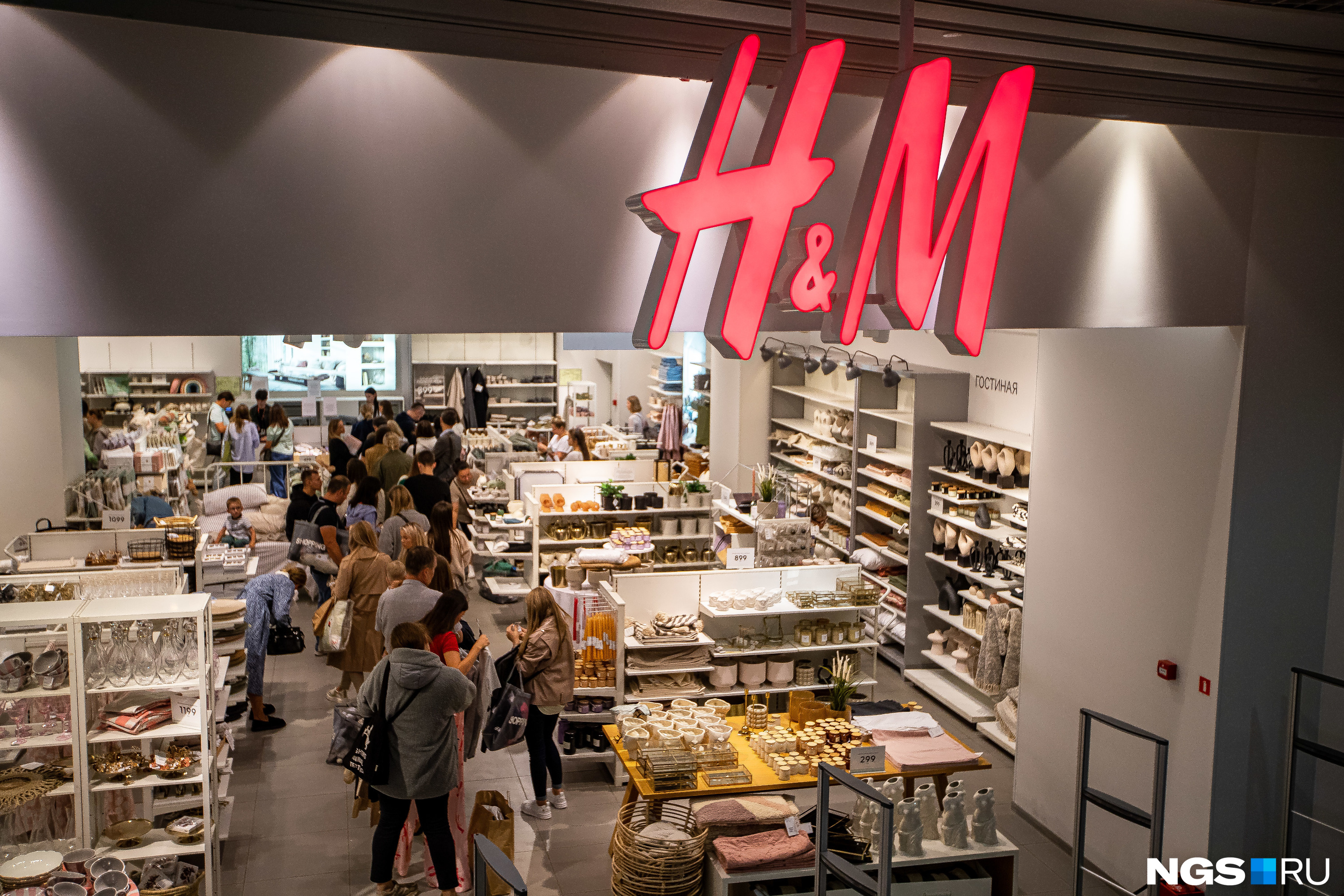 Прощай, H&M Home, мы будем скучать Прощай, H&M Home, мы будем скучать