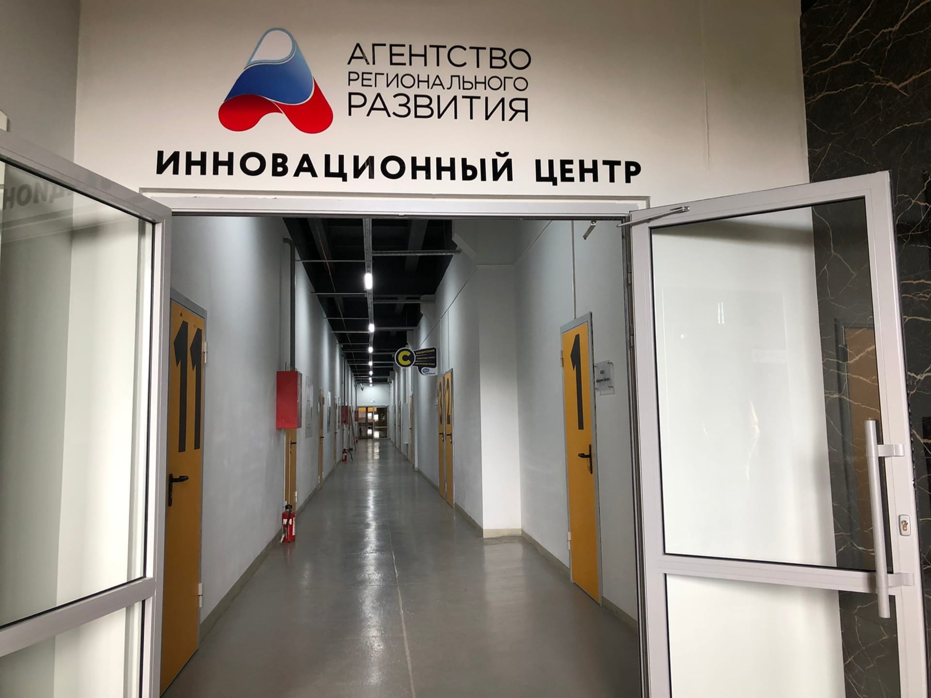 Двери центра открыты для предпринимателей Поморья Двери центра открыты для предпринимателей Поморья