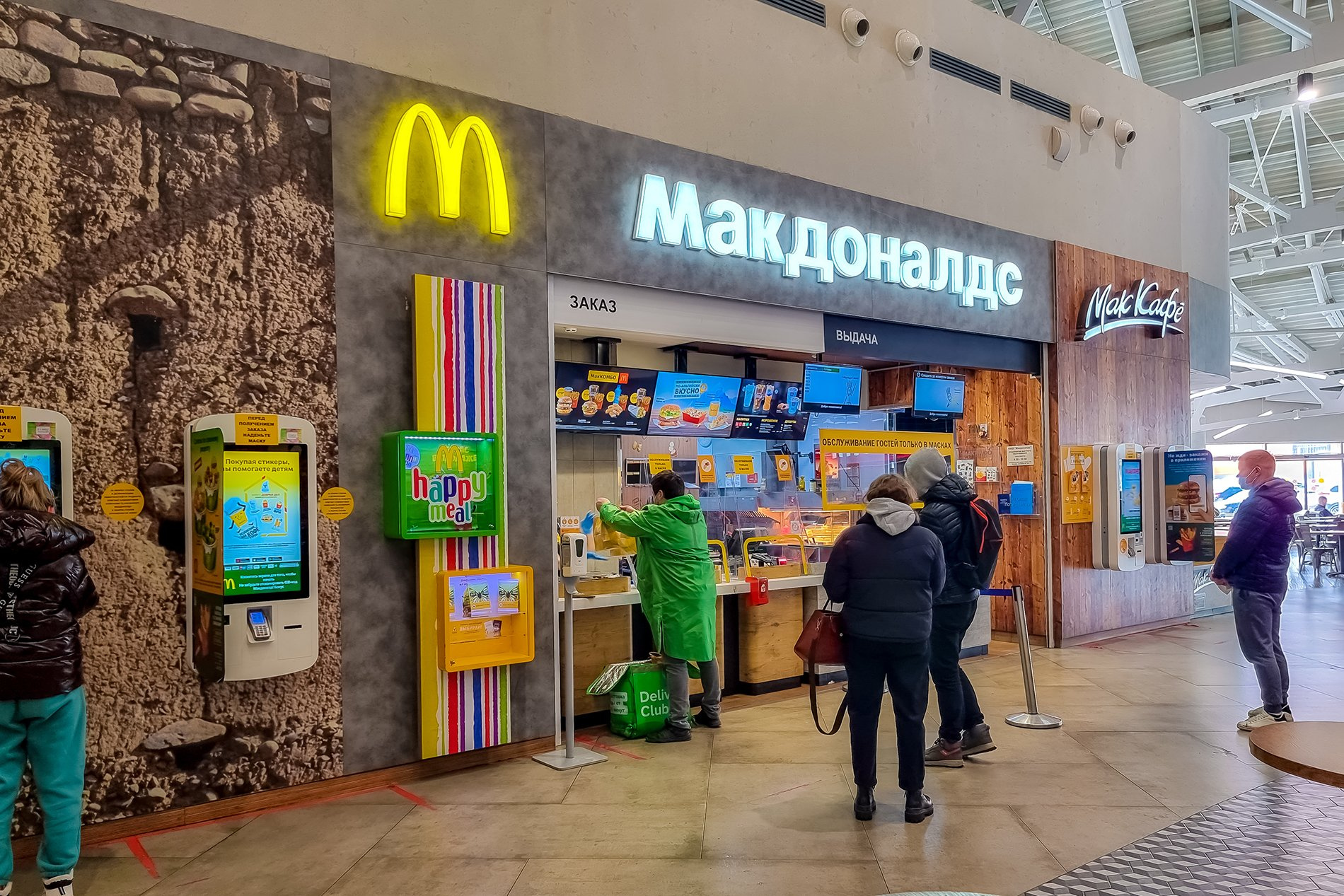 «Макдоналдс» пока работает. Официально дату закрытия <a href="https://63.ru/text/business/2022/03/08/70494614/" class="_ io-leave-page" target="_blank">сеть быстрого питания не назвала</a>, но появилась неофициальная информация, что всемирно известный фастфуд работает до 11 марта «Макдоналдс» пока работает. Официально дату закрытия <a href="https://63.ru/text/business/2022/03/08/70494614/" class="_ io-leave-page" target="_blank">сеть быстрого питания не назвала</a>, но появилась неофициальная информация, что всемирно известный фастфуд работает до 11 марта