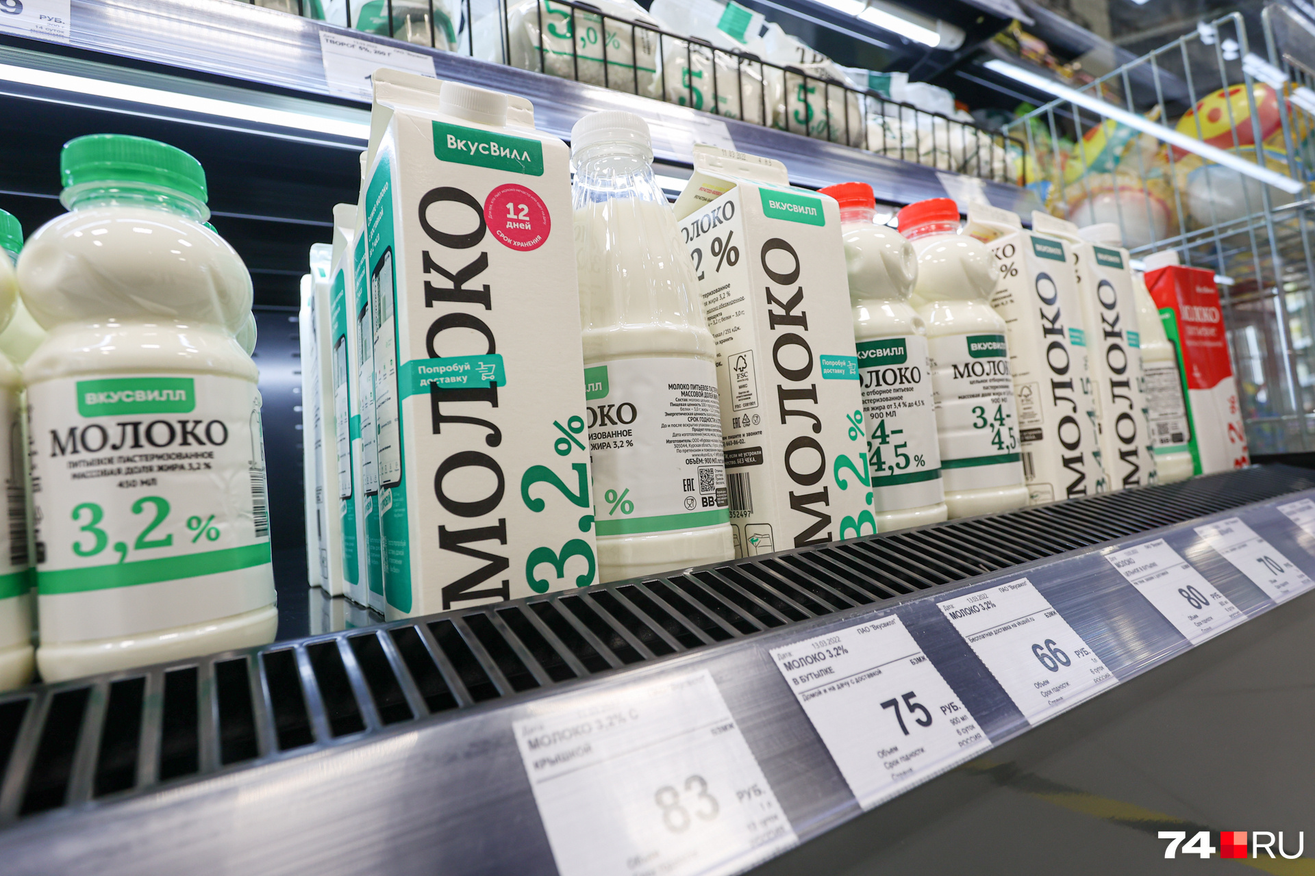 Срок хранения такого молока — 12 дней, цена — от 66 рублей