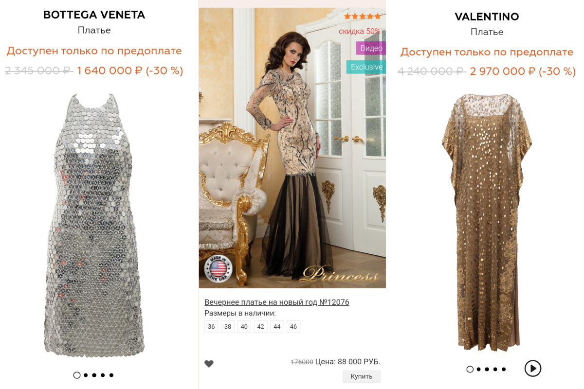 Ценный экземпляр: сколько стоят платья Алины Загитовой и Евгении Медведевой