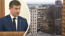 Перепутал с Москвой? Чиновник мэрии нашел в Ярославле Краснопресненский район