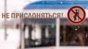 Убери рога: в Новосибирске на маршрут выходят новые троллейбусы «Горожанин». Смотрим, что внутри