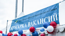В Самарской области запустят программу по поддержке рынка труда