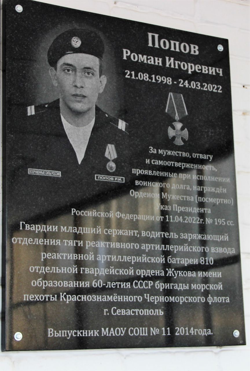 Мужчина служил в Севастополе Мужчина служил в Севастополе