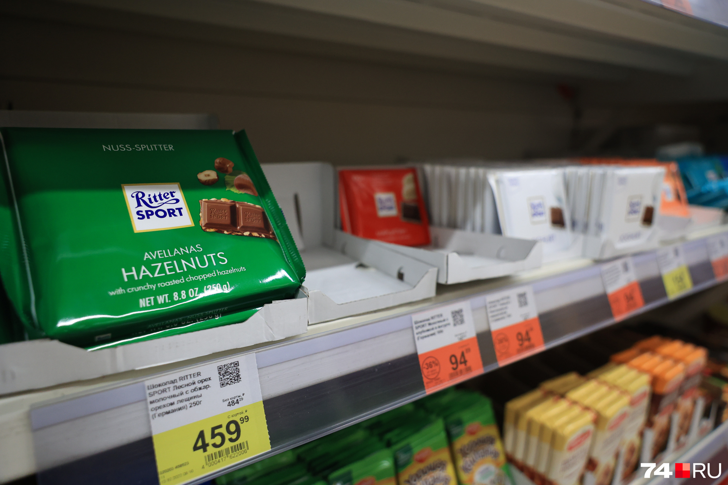 Судя по ценникам «Ленты», Ritter Sport частично привозят из Германии, частично продают российский. Разницы в цене нет Судя по ценникам «Ленты», Ritter Sport частично привозят из Германии, частично продают российский. Разницы в цене нет