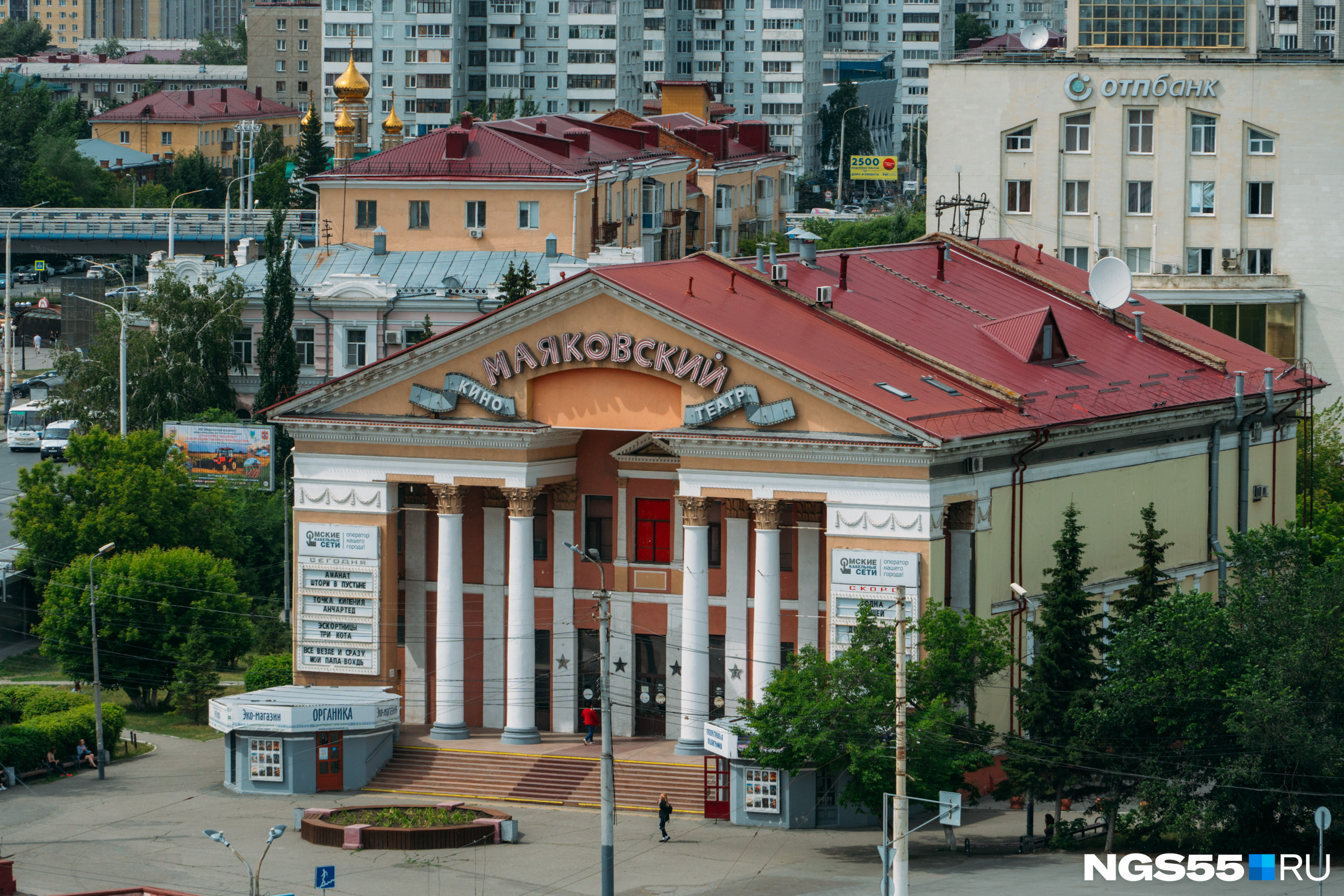 Первое, на что падает взор с колокольной площадки, — кинотеатр «Маяковский», расположенный через дорогу