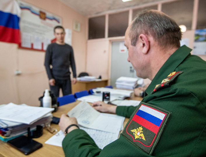 Онлайн-трансляция
