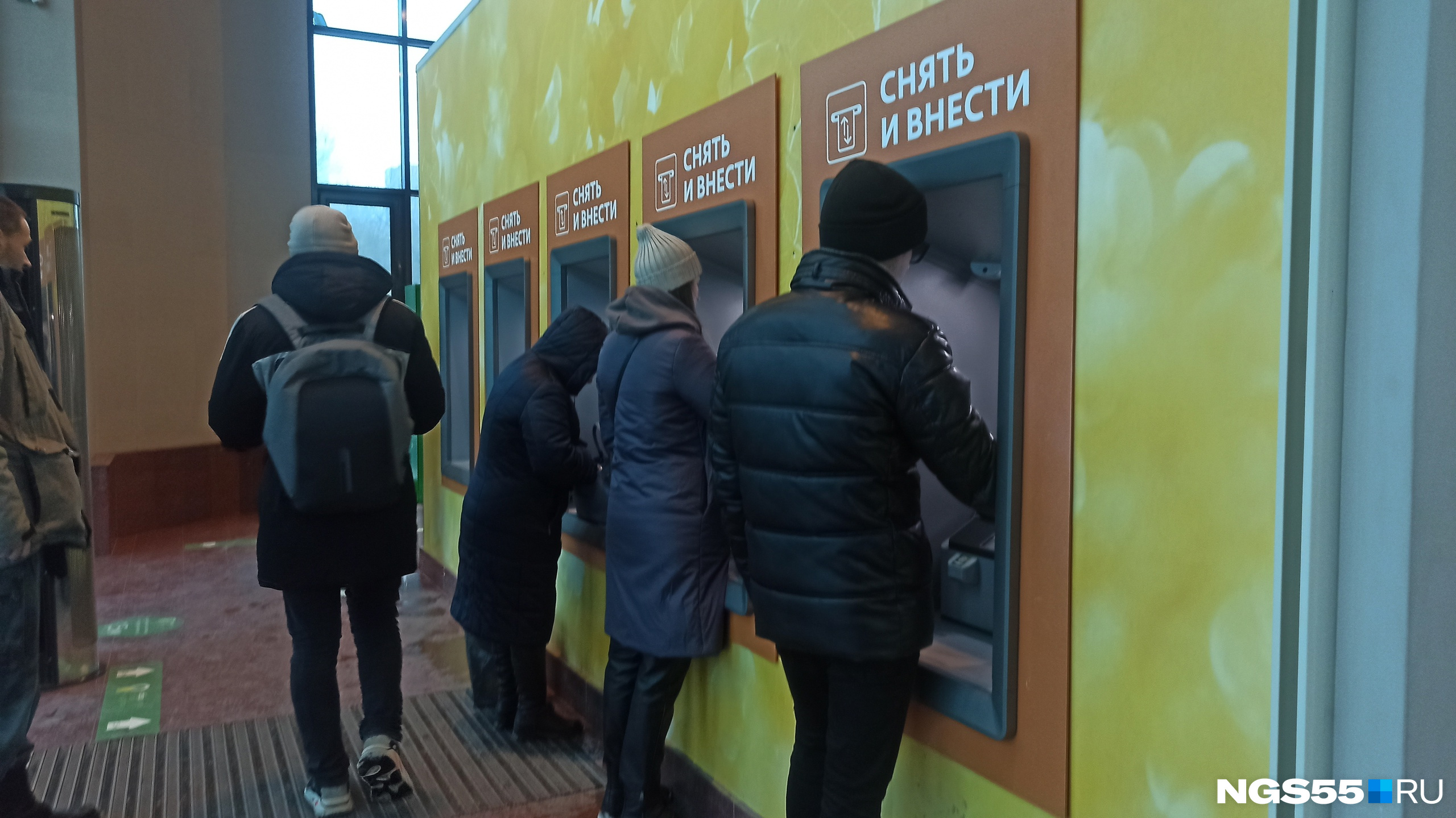 Россияне снимают деньги со своих счетов, боясь потерять сбережения