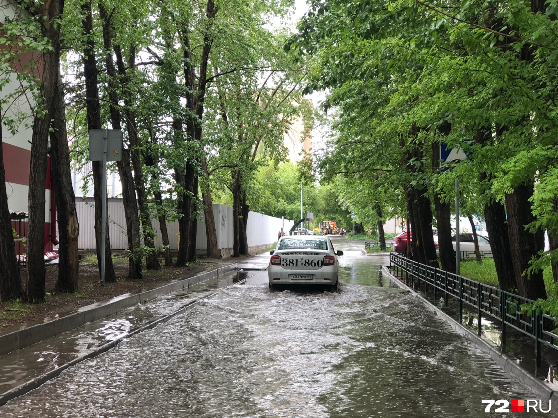 72 ру новости. Ливень на улице. Тюмень дождь. Ливень в Тюмени. Погода после дождя.