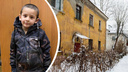 Нашли в автобусе: в Ярославле полиция разыскивает родителей <nobr class="_">5-летнего</nobr> мальчика Ромы