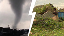 На Курскую область обрушился сильный торнадо. Погибли два человека