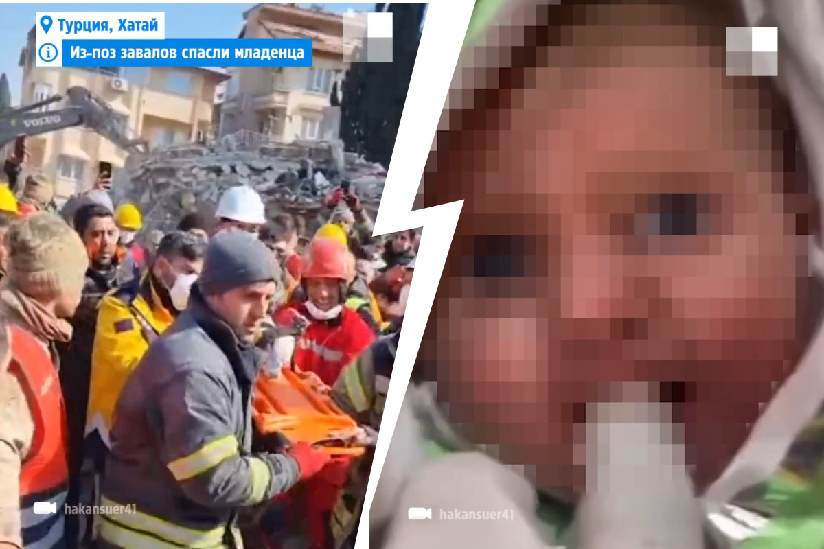 28 февраля в турции. Малыш из под завалов в Турции. Турция землетрясение спасенные дети. Российские дети.