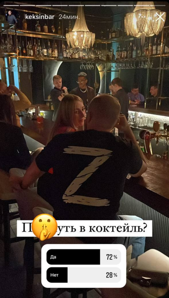 Ресторатор предложил плюнуть в коктейль своему посетителю за букву Z на футболке