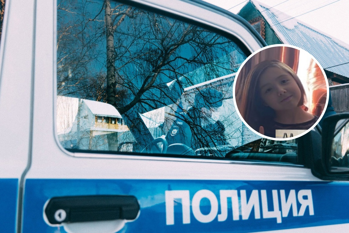 В Омске пропала 10-летняя девочка