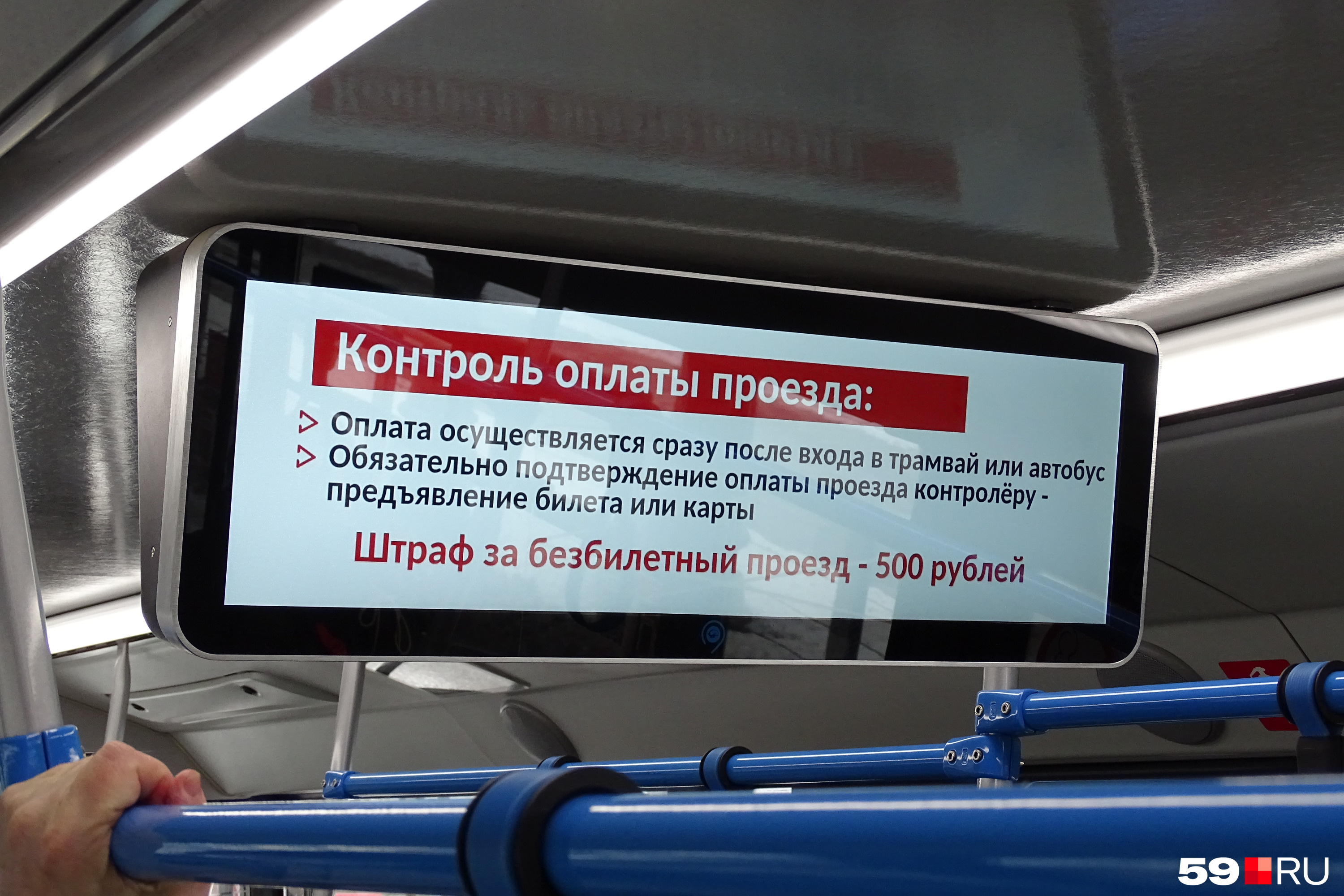 Сколько штраф за безбилетный проезд в москве