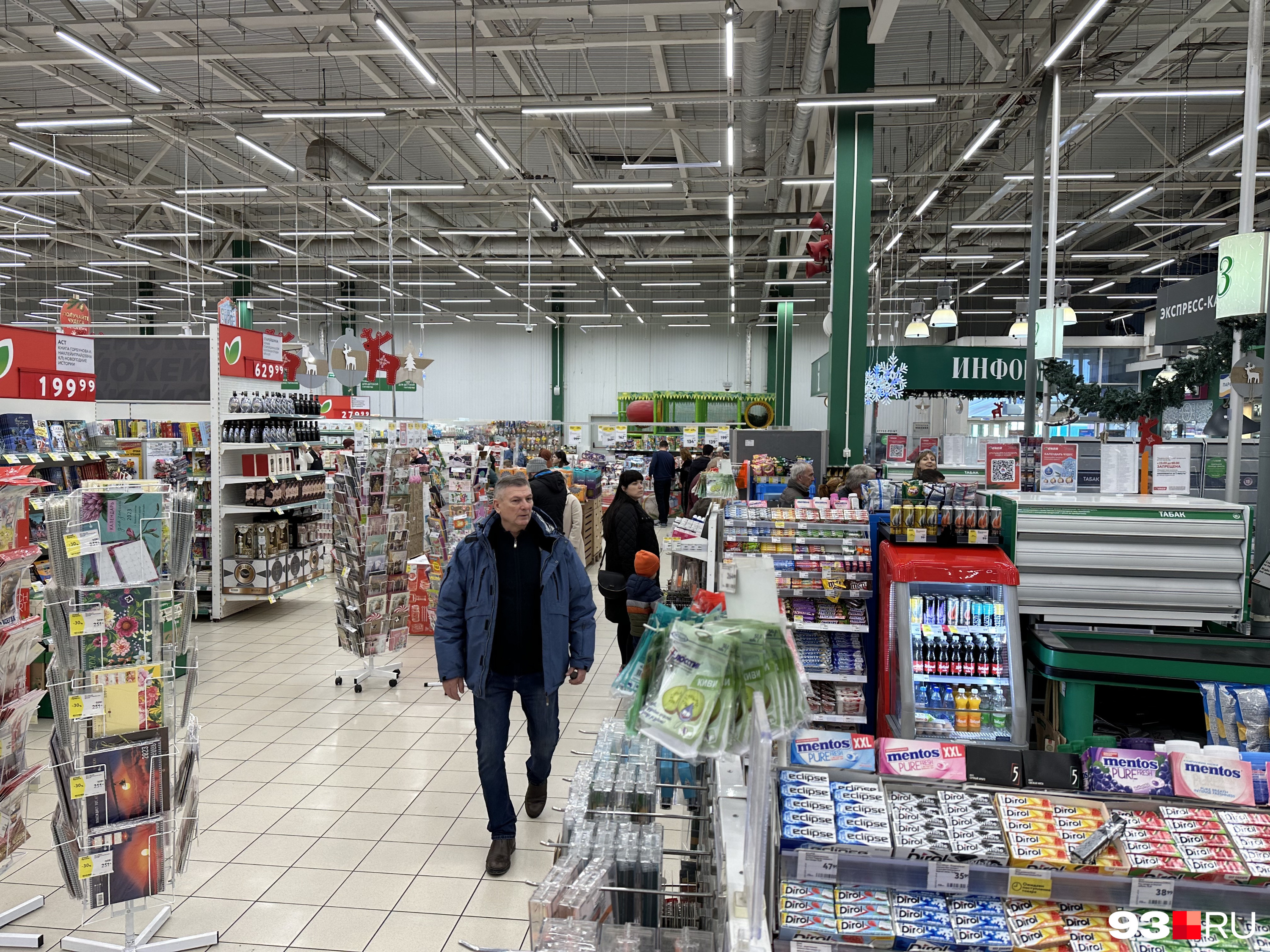 На кассах в обед было терпимо