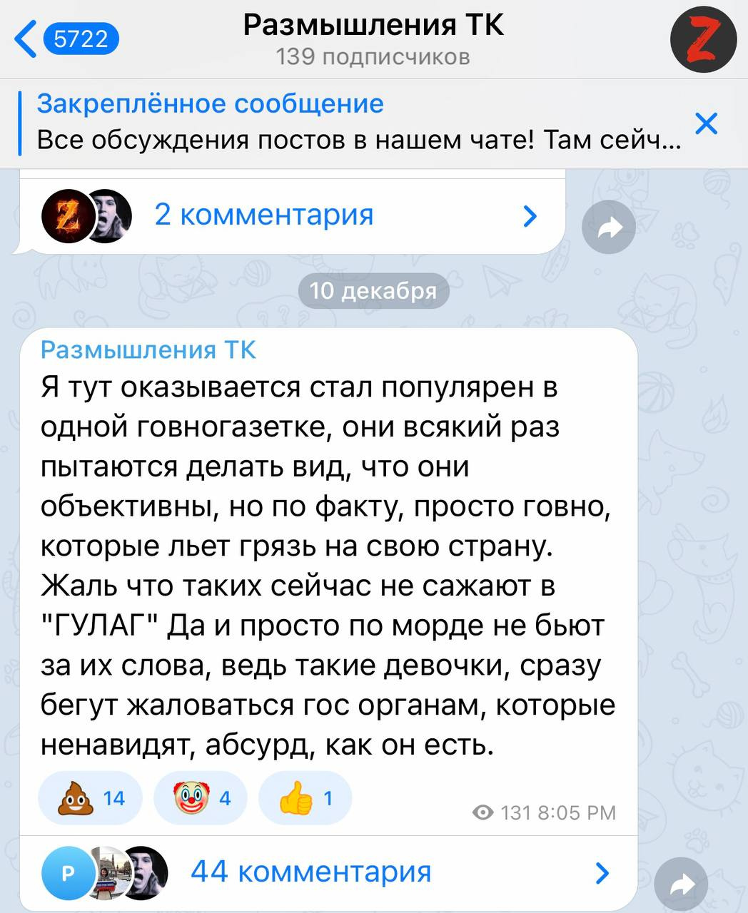 Как восстановить несохраненные файлы. Как вернуть закрепленное сообщение. Искусственный интеллект заменит программистов. Как закрепить сообщение в вайбере в группе. Как вернуть закрепленное сообщение.