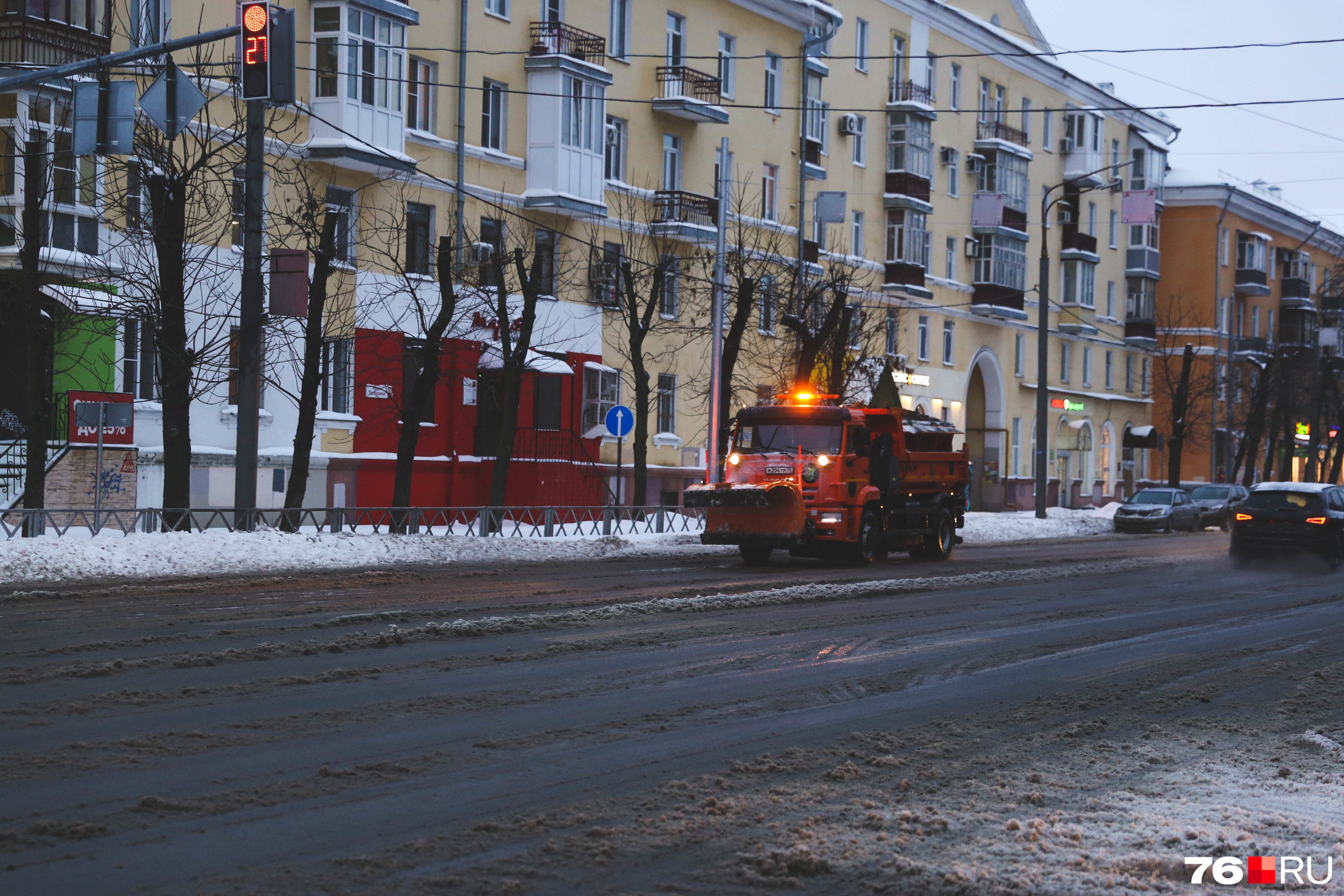 Погода в ярославле на 14 дней карта осадков