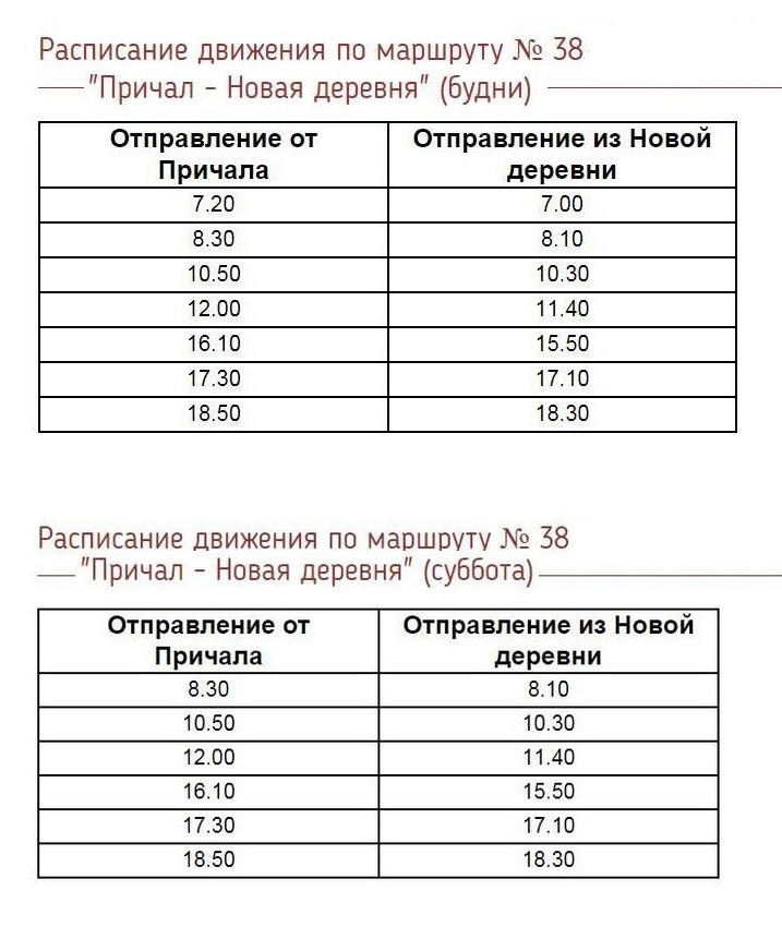 Афиша архангельск 2023 года