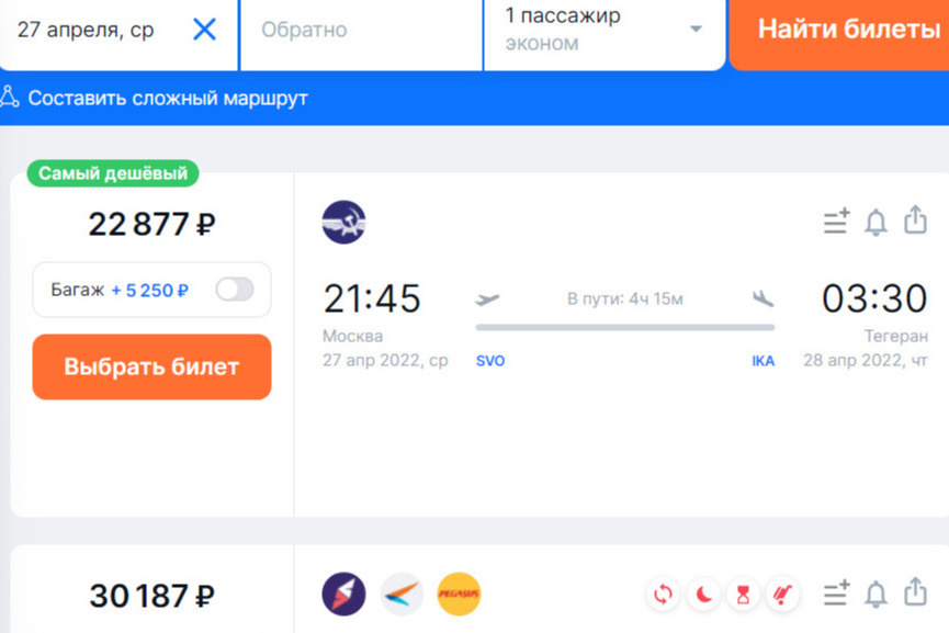 «Авиасейлс» продает билеты «Аэрофлота» чуть дороже «Авиасейлс» продает билеты «Аэрофлота» чуть дороже