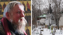 «Есть могилы с историей». На Михайловском кладбище прошли съемки фильма с рок-звездой