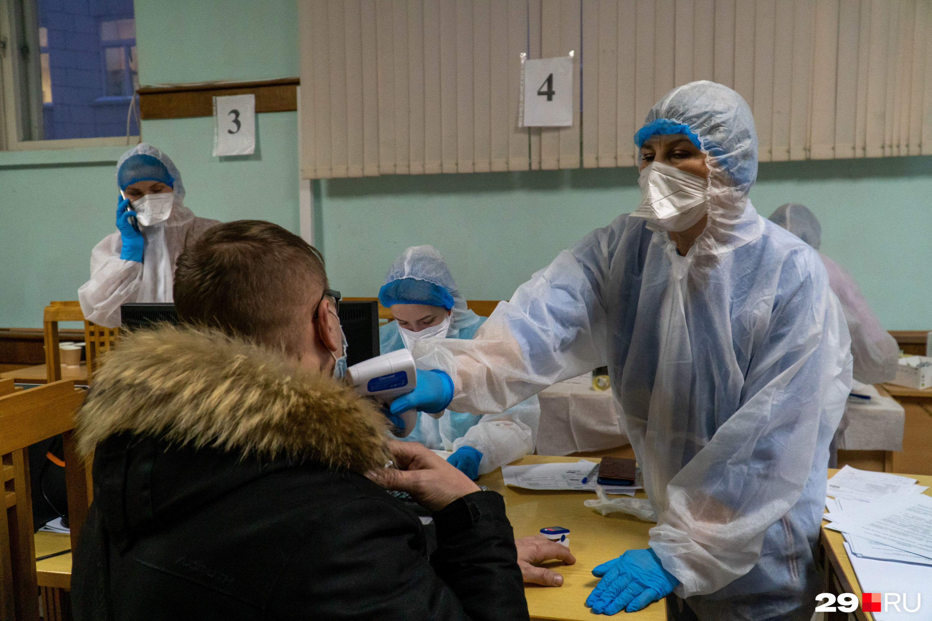 Если ваша очередь подошла, то медики измерят температуру Если ваша очередь подошла, то медики измерят температуру