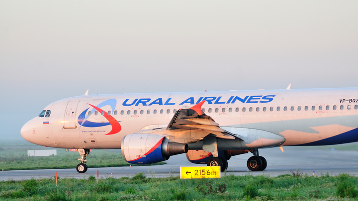 «Уральские авиалинии» предупредили о скором отключении онлайн-регистрации и ряда других сервисов