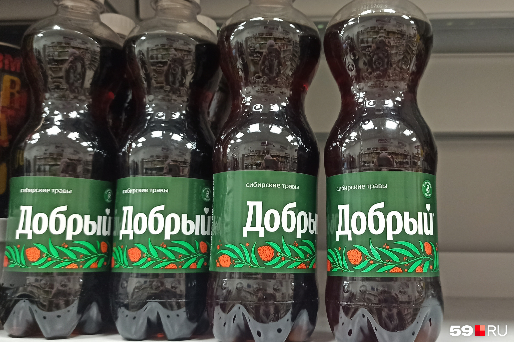 Под брендом «Добрый» делают и напиток «Сибирские травы»