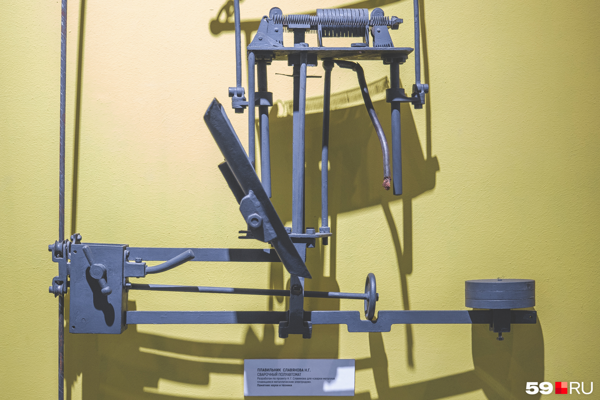 Электроплавильник Славянова — тот самый первый сварочный аппарат