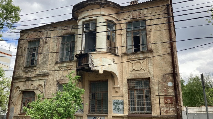 Разрушенный особняк в центре Краснодара продали за 15 млн рублей