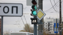 В Челябинске отключат светофоры на 6 оживленных перекрестках