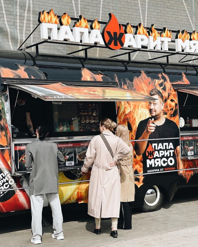 «Папа жарит мясо» можно открыть по франшизе «Папа жарит мясо» можно открыть по франшизе