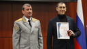 В Екатеринбурге полицейскую и бизнесмена наградили за спасение четырехлетнего мальчика
