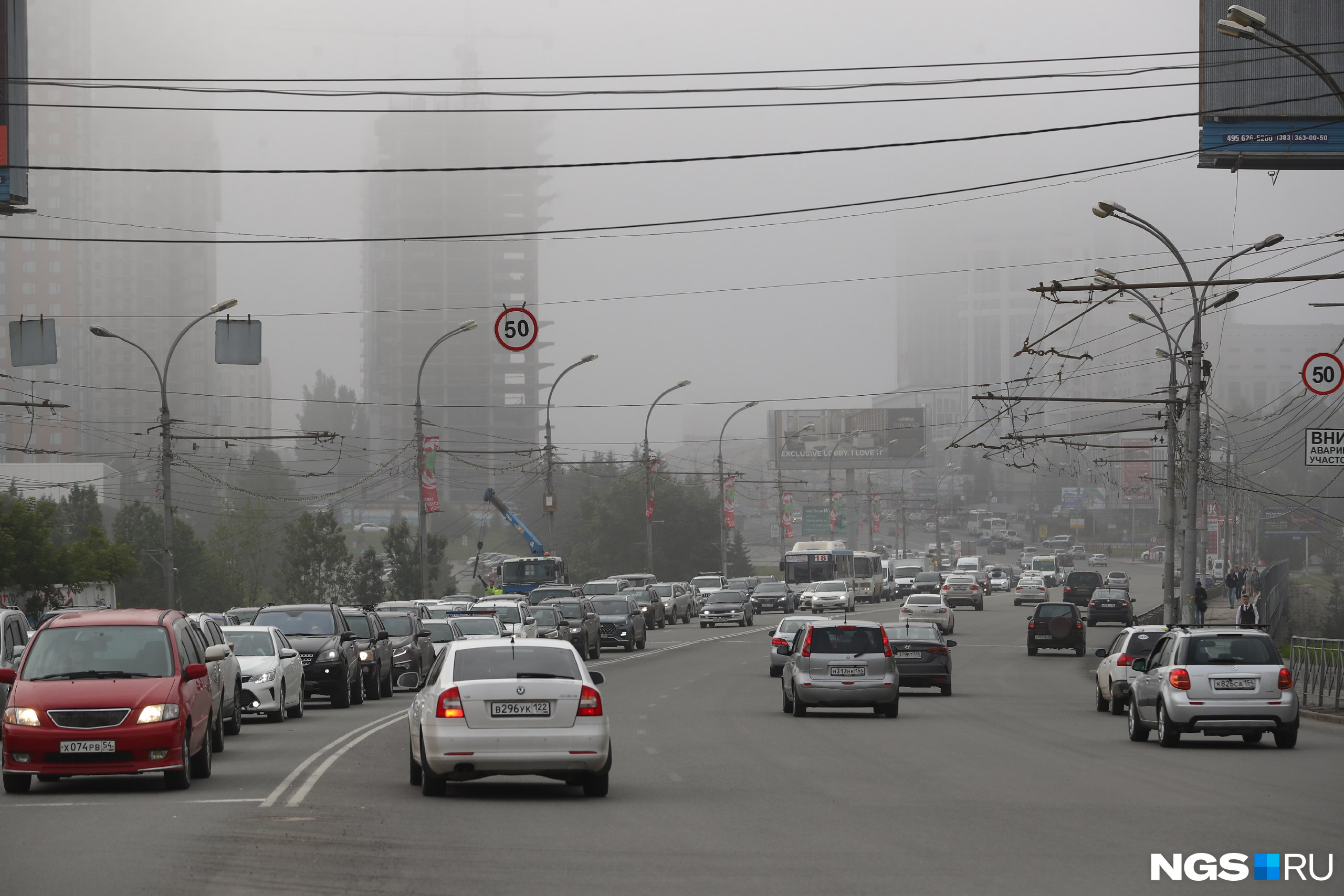 Туман в Новосибирске. Туман в Новосибирске 2020. Туман в Новосибирске сегодня. Ливень в Новосибирске фото.