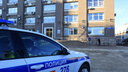 В Челябинске эвакуировали работников городской администрации