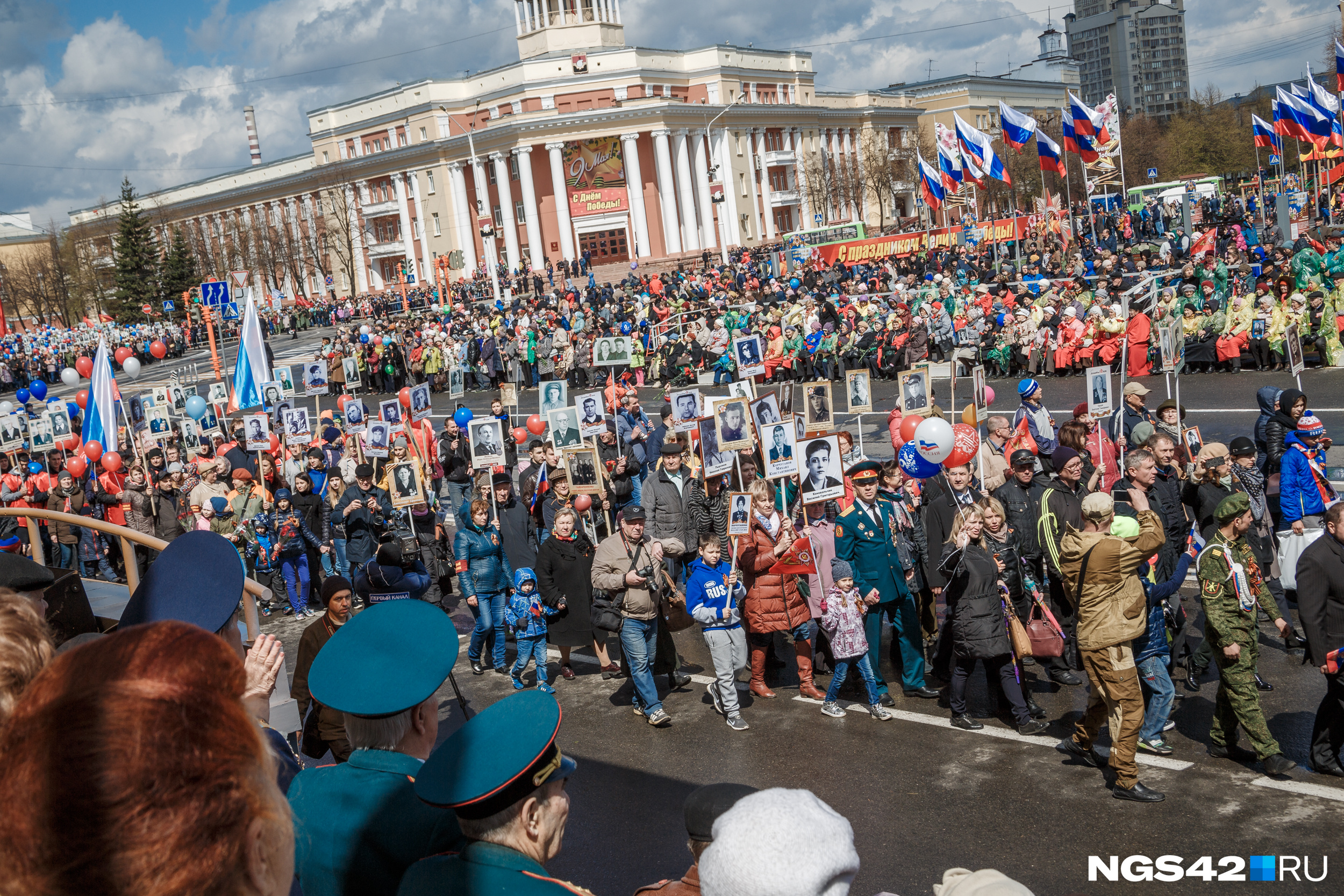 Новости кузбасса сегодня последние. Бессмертный полк Кузбасса. 9 Мая в России. Парад 9 мая. С днем Победы.