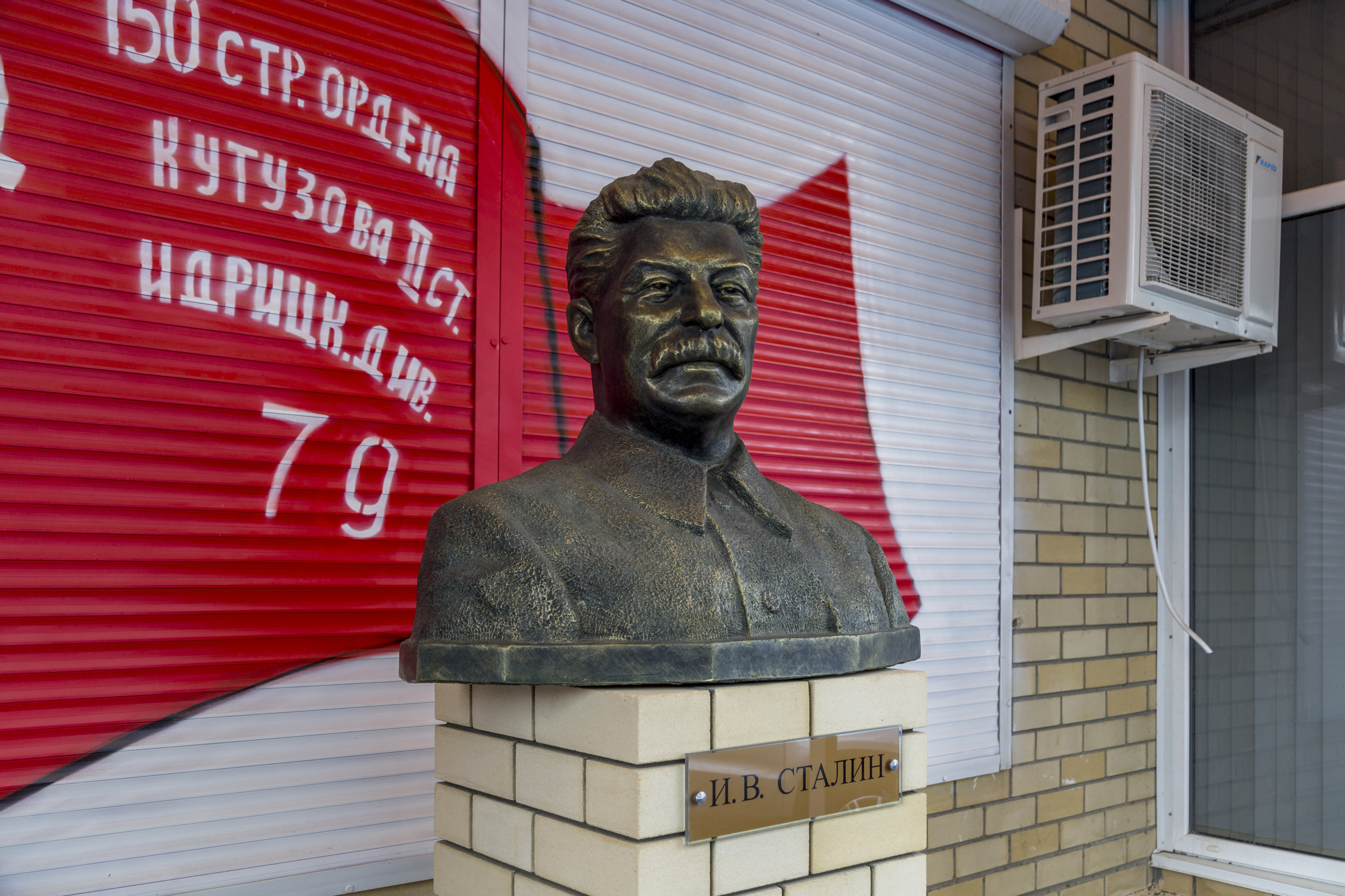 Пока в Волгограде стоит только один памятник Сталину