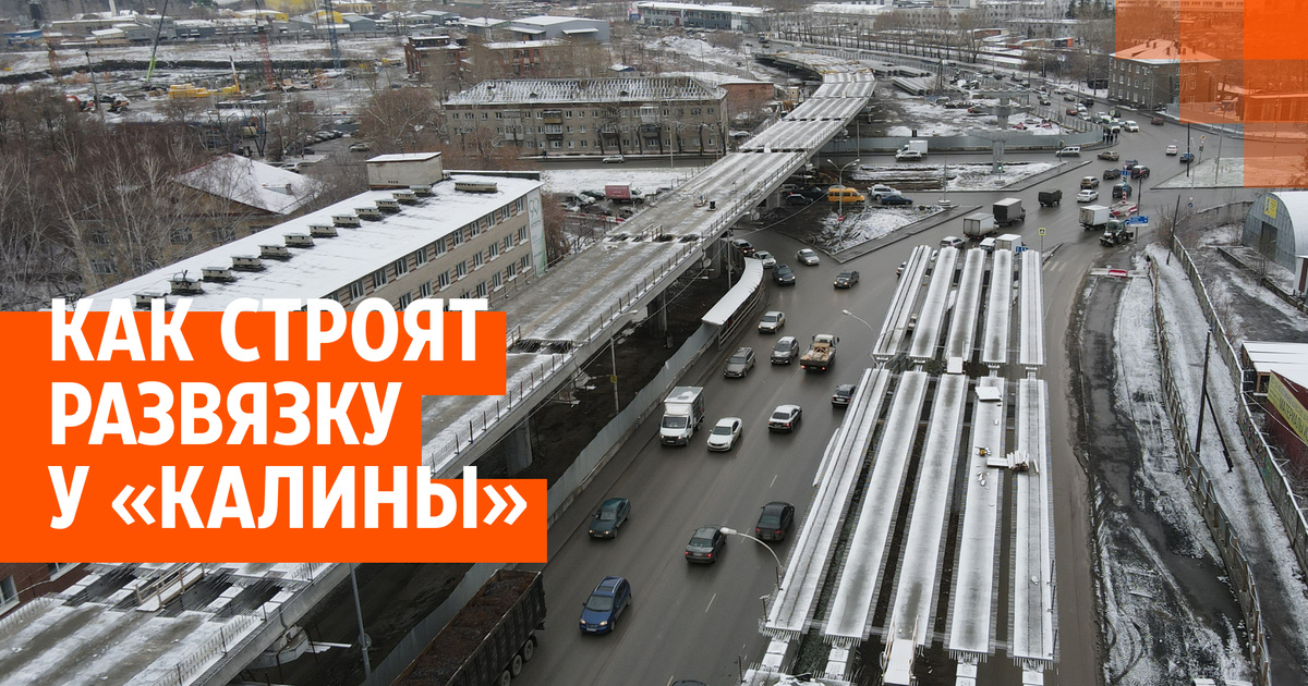 Мост у калины екатеринбург проект