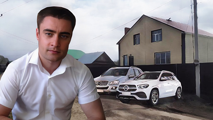 Дом в Чесноковке и элитный «мерс»: смотрим, как выглядит отобранное имущество главного следователя МВД Башкирии