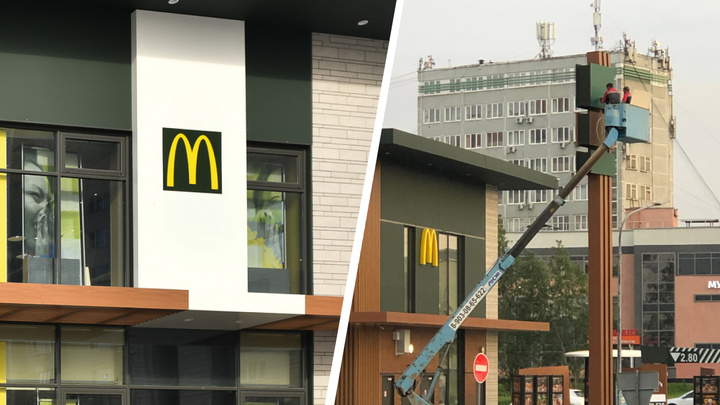 Прощай, эпоха? В Екатеринбурге снимают вывески с McDonald’s