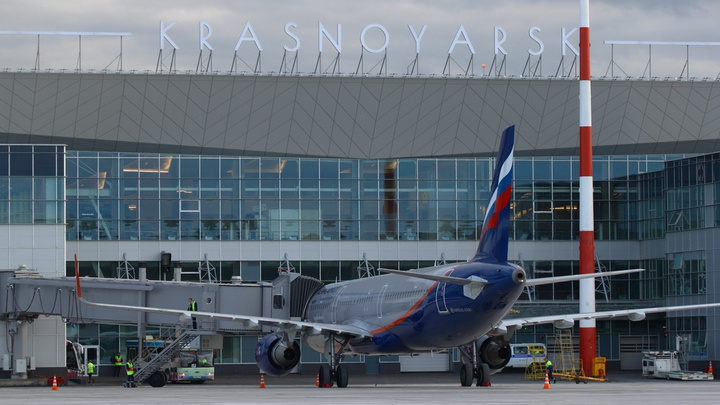 Акции аэропорта Красноярск купили почти за 500 миллионов рублей