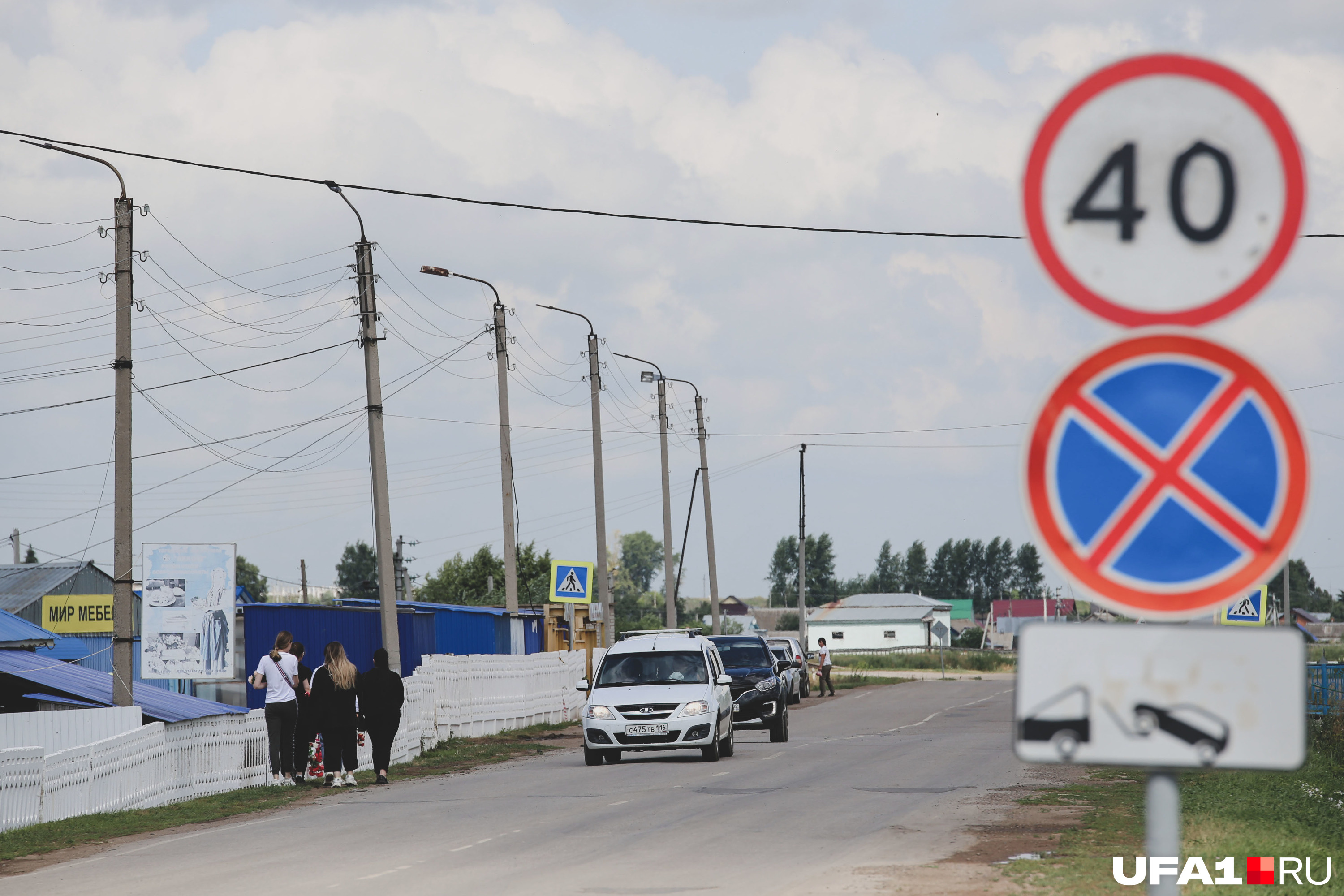 Покажи уфу. Девушка на дороге. Транспорт Уфа. Авария на трассе Стерлитамак Уфа.