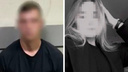 «Ревность»: в Ярославской области задержали подозреваемого в убийстве <nobr class="_">18-летней</nobr> студентки